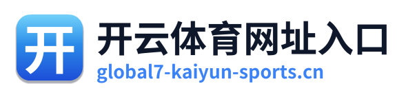 开云体育网址入口 Logo